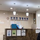 평촌본프라자 이미지