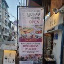 달미코코