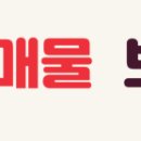 국공립아양어린이집