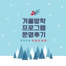 그림책으로 만나는 두근두근 1학년 이미지