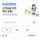 부경특판 이미지