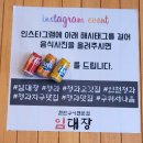 임대장인천