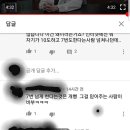 한타임에 야스 7,8번 한다고 하는 놈들 특징 jpg 이미지