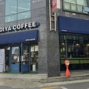 이디아 학동점 이미지