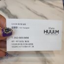 김영란헤어샵