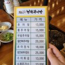 고기로129번길 이미지