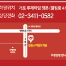 슈퍼멘토학원