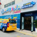 스위밍차일드풍암점 이미지