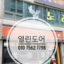 까투리 중마점 이미지