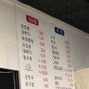 원주육짬뽕 이미지