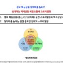 엘리펀트컨설팅