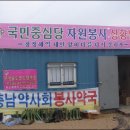만리포약국 오마이뉴스