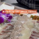 인회상회