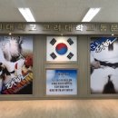 용인대 금메달 태권도장 이미지