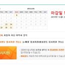 에스앤에스기획