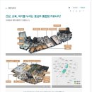 하우경로당 이미지