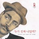 도서관에서 놀자(친구, 친구, 책 친구) 이미지