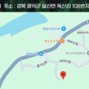 자연황토방민박 이미지