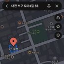 양촌상회 - 남구 포충로 145 | 양촌상회
