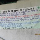 낙동강변로 이미지