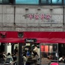 영신축산 이미지