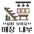 착한낙지영주점 이미지