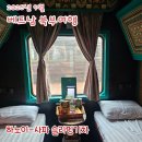 까치울중 건너편 육교밑 | 하노이 사파 슬리핑기차 국영열차 2인실 슬리핑버스 비교