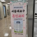 천주교상3동삼위일체성당 | [W/혼인교리] 명동성당 혼인교리 받기_교리신청방법 (현장교리, 혼배성사 전 혼인교리)