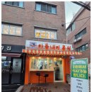 건대분식 이미지