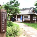 전통한복 (중급반) 이미지