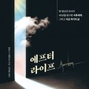 미립네트워크 | <속속-176> 공부 모임 후기