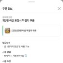경기광주 경안동 맛집 광주막 본점 최신 후기