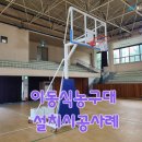 진흥중고등학교 이미지