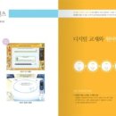 잉큐영어
