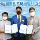 천사의집 경남도민신문