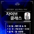 고잔댄스스포츠학원 이미지