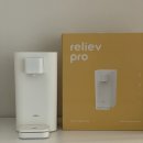 벌떡 수유점 | 릴리브 분유포트 PRO 후기 새벽수유 필수템 출산용품 추천