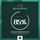 청담맑은의원 이미지