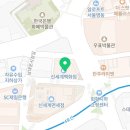 세라젬 신세계백화점 본점 이미지