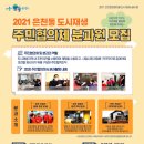 은천동-4 이미지