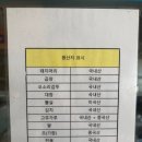 정담순대국 이미지