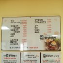 함평냉면