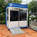 무인11 이미지