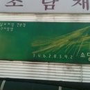 원터6길 5 이미지