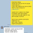 같이Gachi 이미지