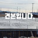 지구한바퀴공인중개사사무소 이미지