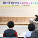 동구주민행복센터 이미지