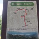 장녀봉(217m), 와동봉(222m), 상서봉(201m), 석봉(112m) - 대전 대덕 이미지