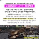 봉산면보건지소 이미지