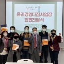 충남사회적기업협의회 이미지